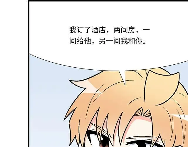 65 我想祸害你49