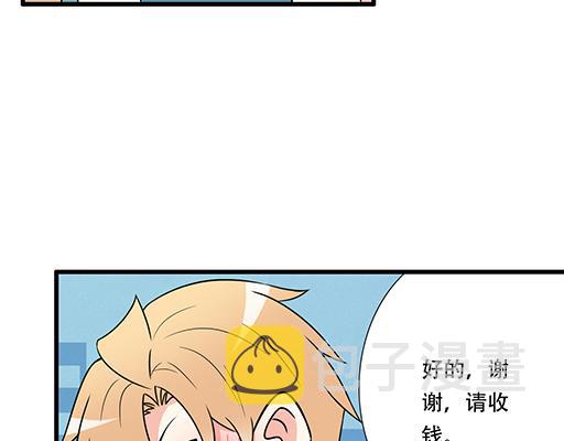 第五十三话：别怕，哥哥保护你19