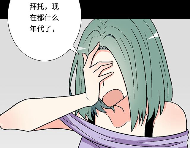 7 姐姐教你做人的道理17