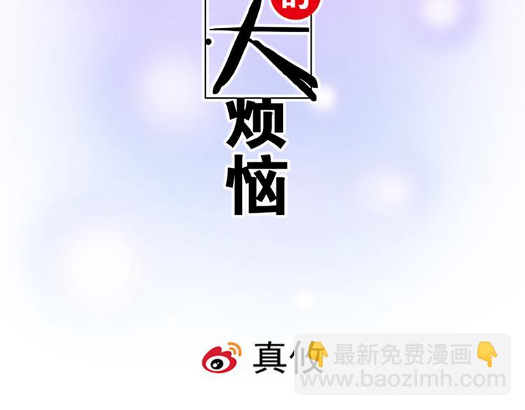 第十八话：我的腰很敏感1