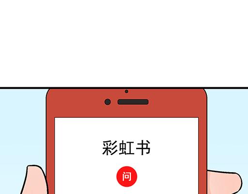97我被嫌弃了吗？44