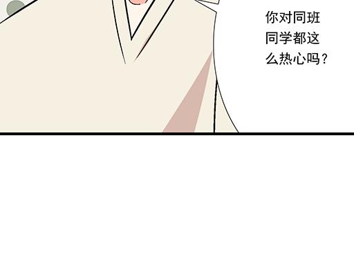 79你喜欢他？34