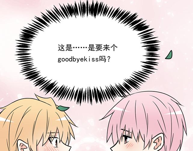 第三十四话：甜蜜蜜35