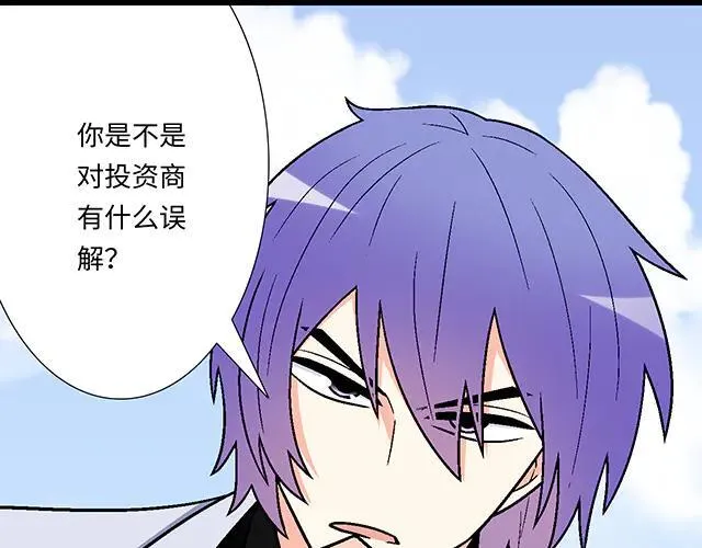 94 我是来给你机会的37