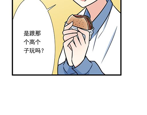 第三十三话：吃醋17