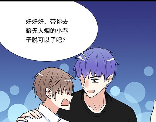 第三十一话：失恋35