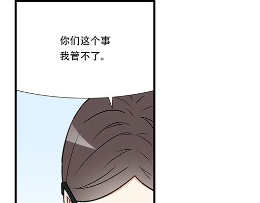 99换班13