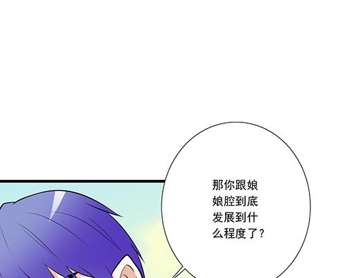 第二十二话：偶遇21