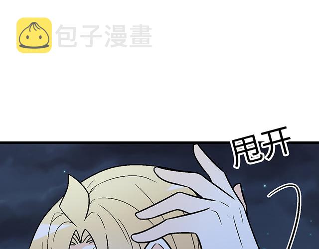 12 别调侃我！41