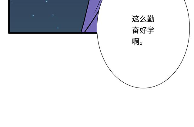 12 别调侃我！14