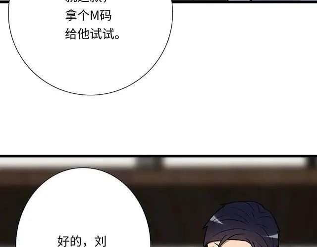86 我是你的……？22