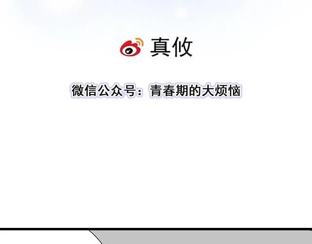 58 你盯着我看什么？10