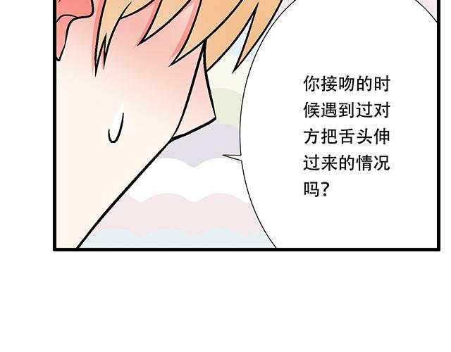 104你果然很有趣！18