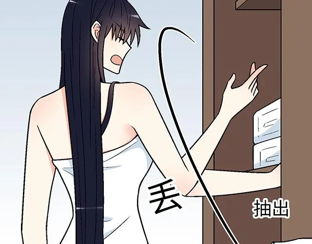 37 你要不要考虑一下我？44