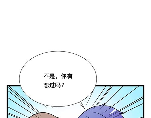 第三十一话：失恋13