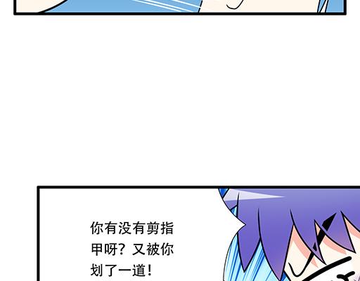 第六十一话：你跟她很像18