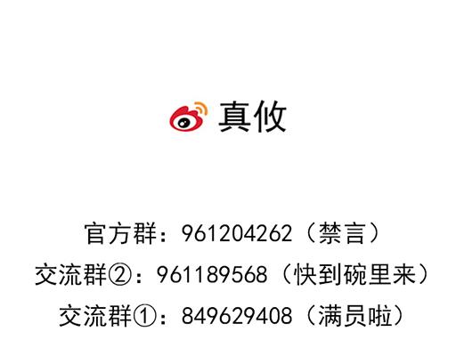95你是我唯一的男朋友55