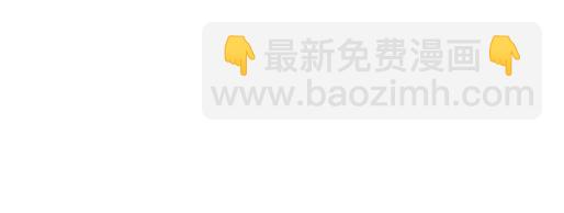 第四十二话：小温油的反击35