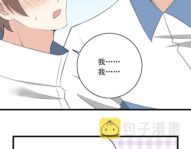 第五话：装丑只为好好学习24
