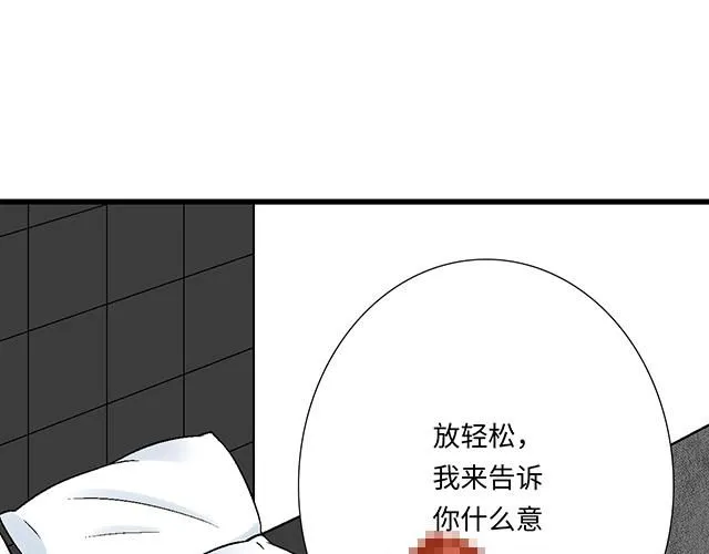 56 还记得我昨晚说过什么吗？25