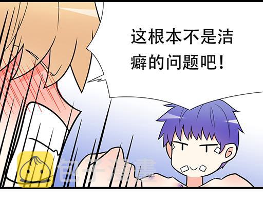 第六十四话：我真要爱上你了怎么17