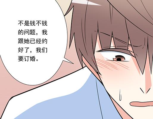 第四十六话：掉入狼群的羊28