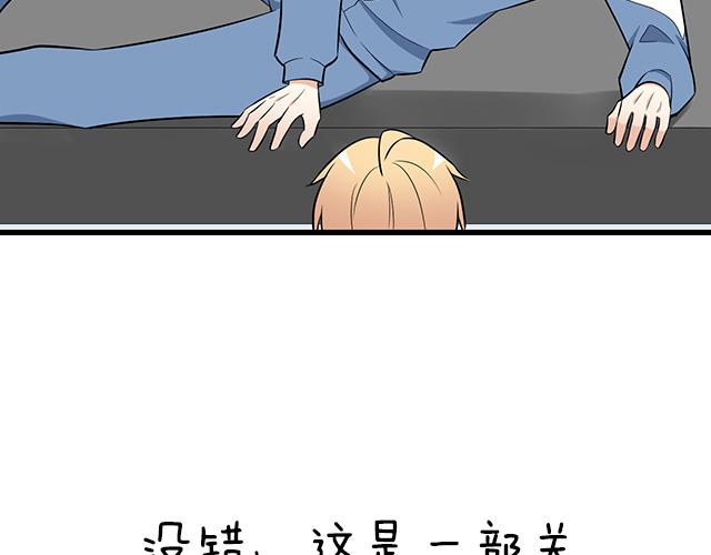 第十五话：凭什么让我照顾你！35