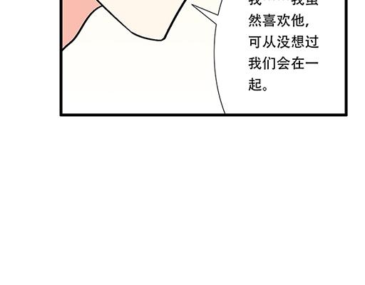 66我好像心动了15