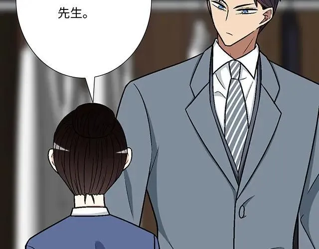 86 我是你的……？23