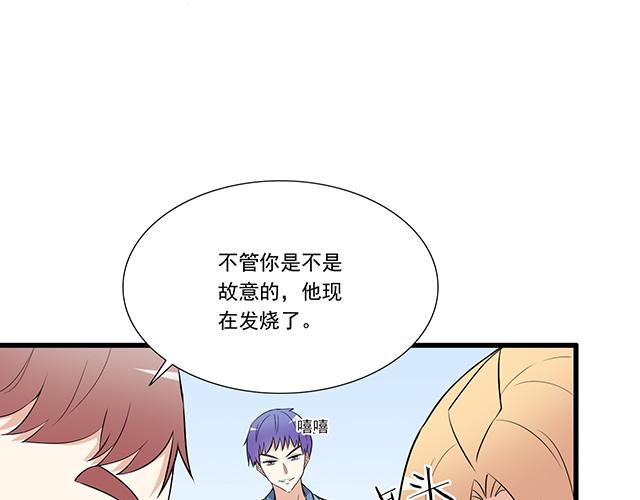 第十四话：你要对他负责任36