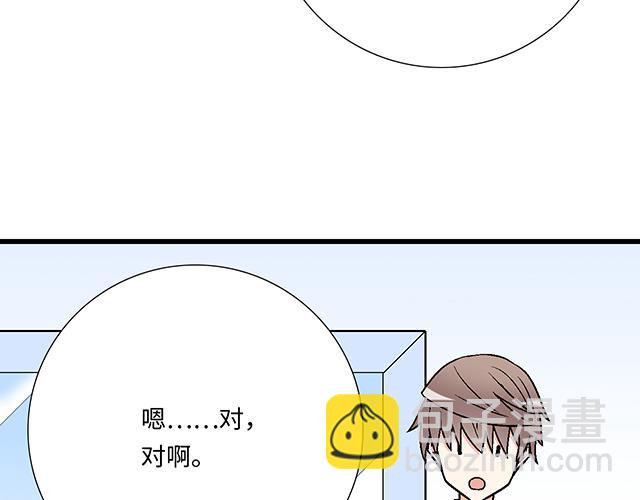 6 “她”是渣女吗？13