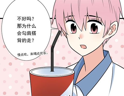 第三十三话：吃醋30