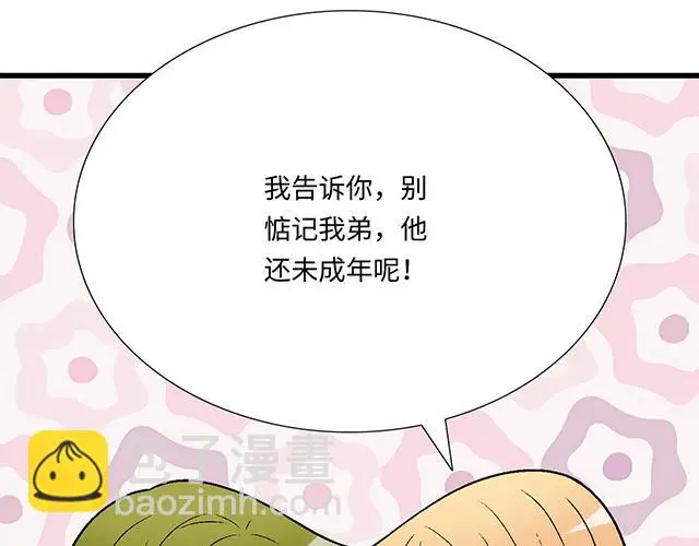 73 其实我很喜欢热闹12