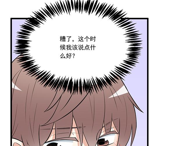 第十七话：小说里的情节36