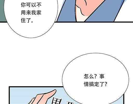 74你很想来和我住吗？20