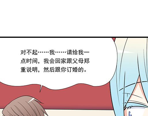 第三十六话：那约定好咯！37