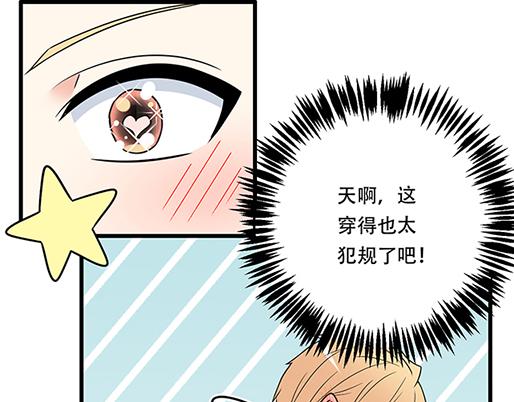 第四十七话：到访35