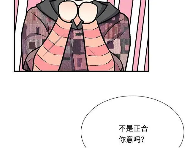 83 正中下怀56