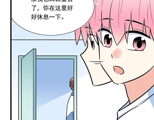 第四十三话：两个人的医务室38