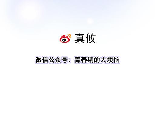 70去见“她”6
