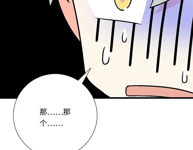 36 我是守身如玉的男孩子24