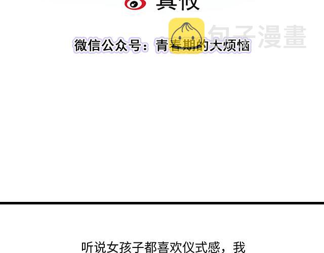 30 仪式感2