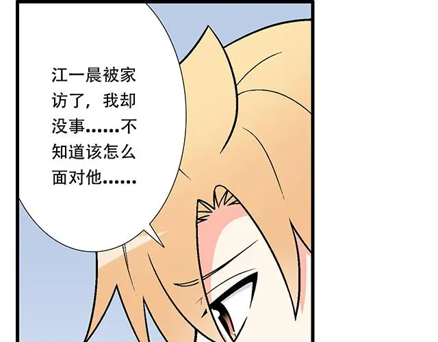 102你干嘛老爱缠着我？26