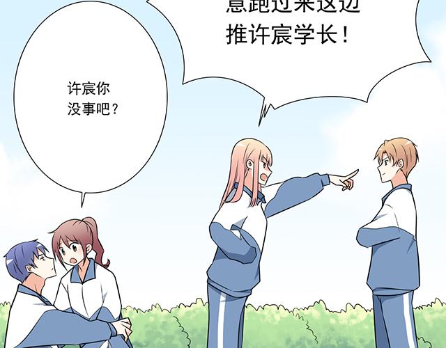 第十三话：尴尬的新一天16