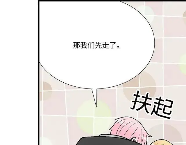 77 暧昧情愫20