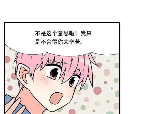 91酒吧之夜10