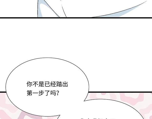 50 请和我倾诉你的烦恼38