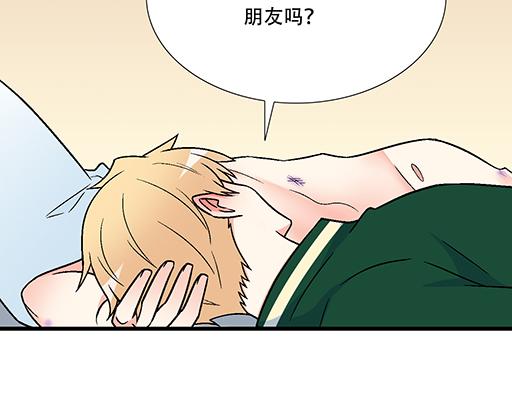 67磨人的小狼狗29