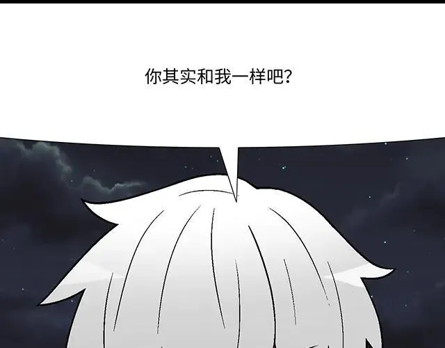 91 我们是一样的28