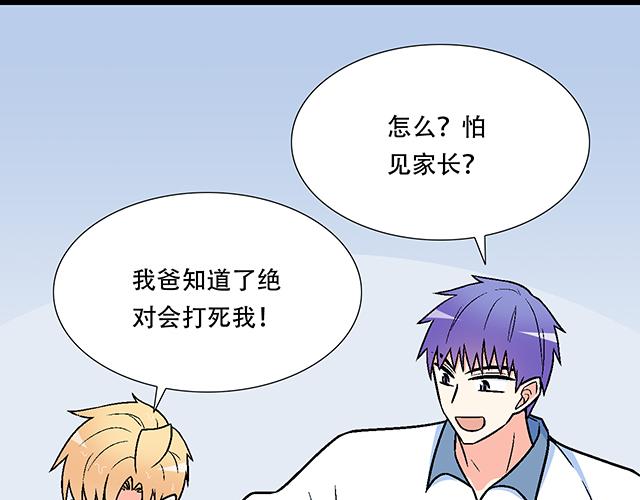 101家访43